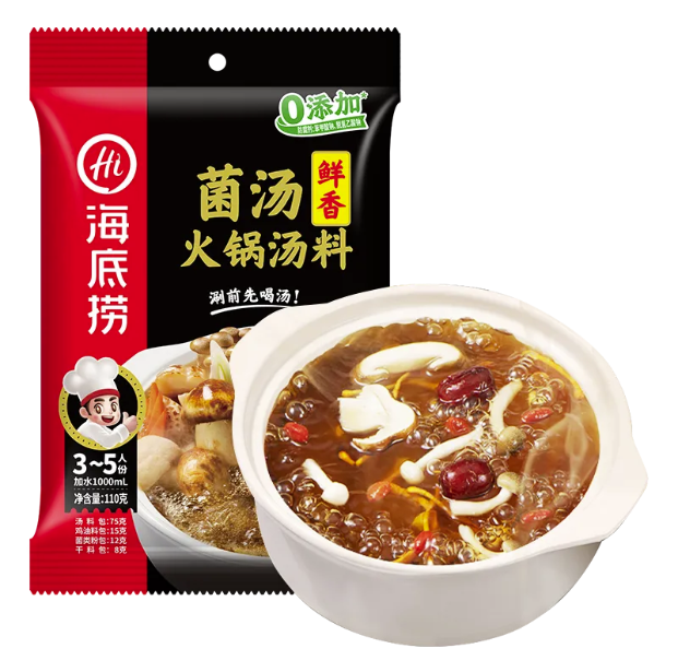 海底捞菌汤火锅汤料