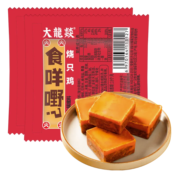 大龍燚小块牛油火锅底料