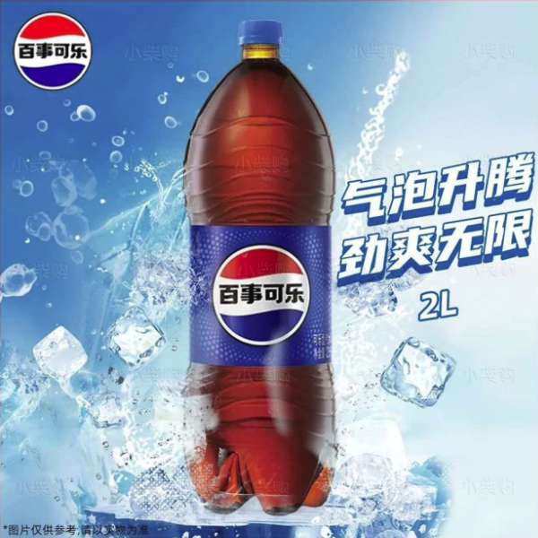百事可乐可乐型汽水2L*6/箱劲爽气泡聚会宴席大瓶装碳酸饮料