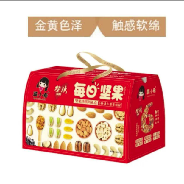 莫小希MOXIAOXI每日坚果坚果沙琪玛礼盒1.25k g/盒