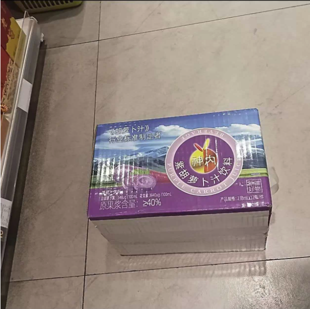 神内紫胡萝卜汁238毫升*12瓶