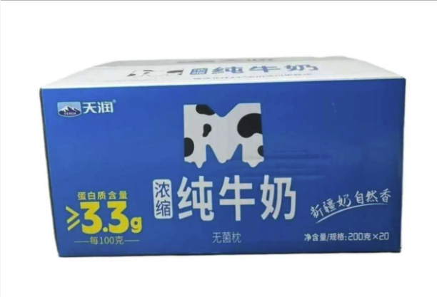 天润浓缩纯牛奶200ml*20