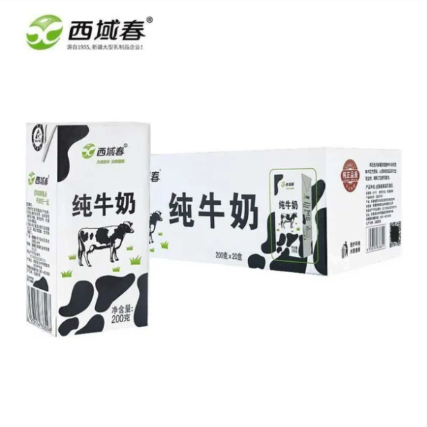 西域春纯牛奶200g*20盒/箱