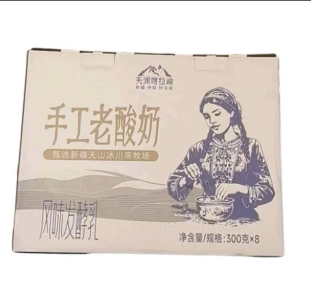 天润手工老酸奶300ml*8杯