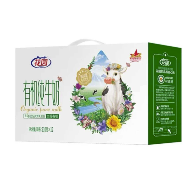 花园有机牧场纯牛奶利乐钻210g*12个/箱
