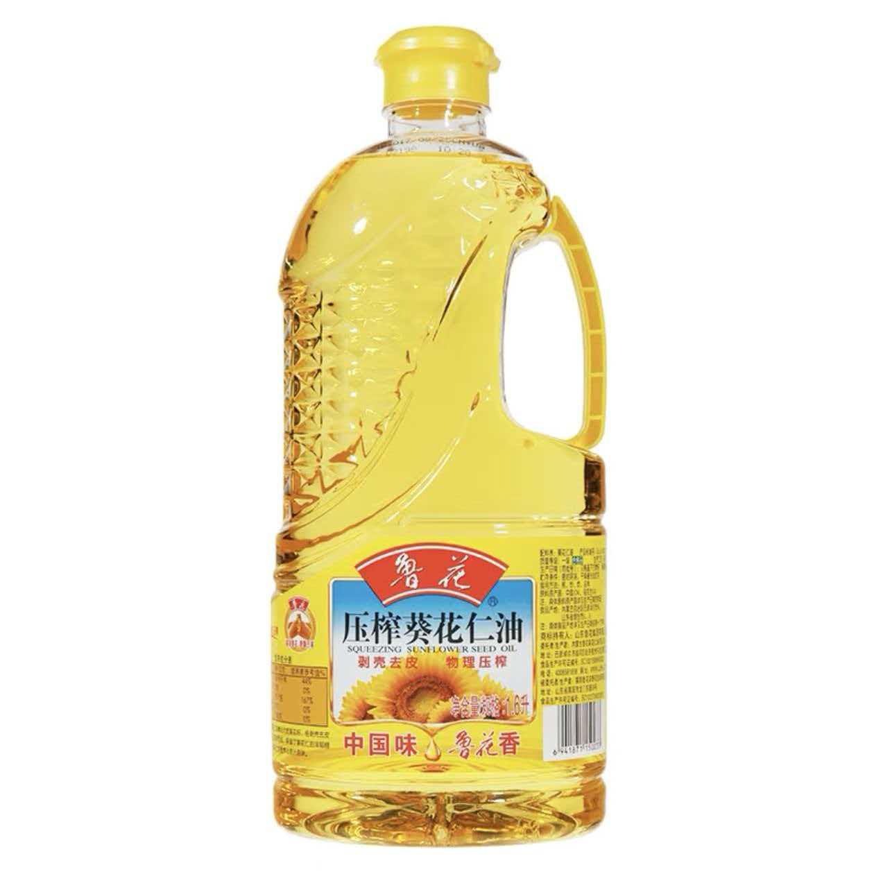 鲁花压榨葵花仁油1.6L食用油粮油家用小瓶厨房用油