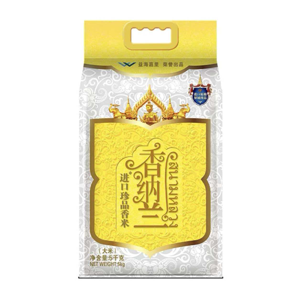 香纳兰进口珍品香米5kg/袋长粒香大米柬埔寨原粮进口香米