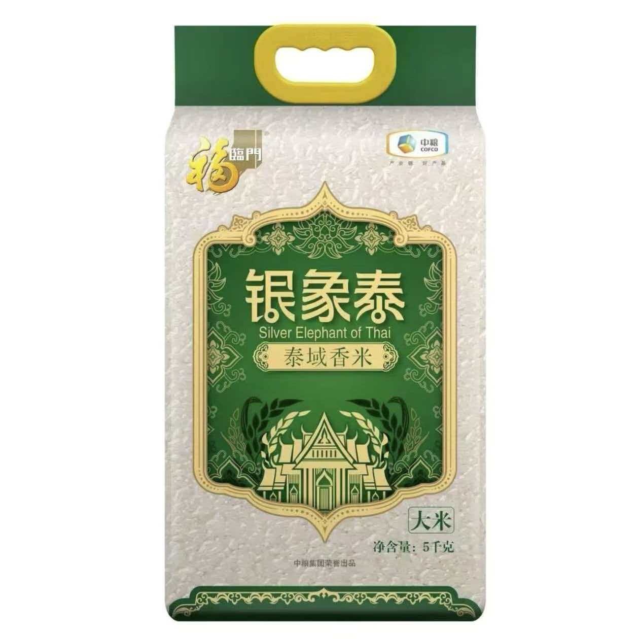 中粮福临门银象泰泰域香米5kg/袋10斤装一级籼米