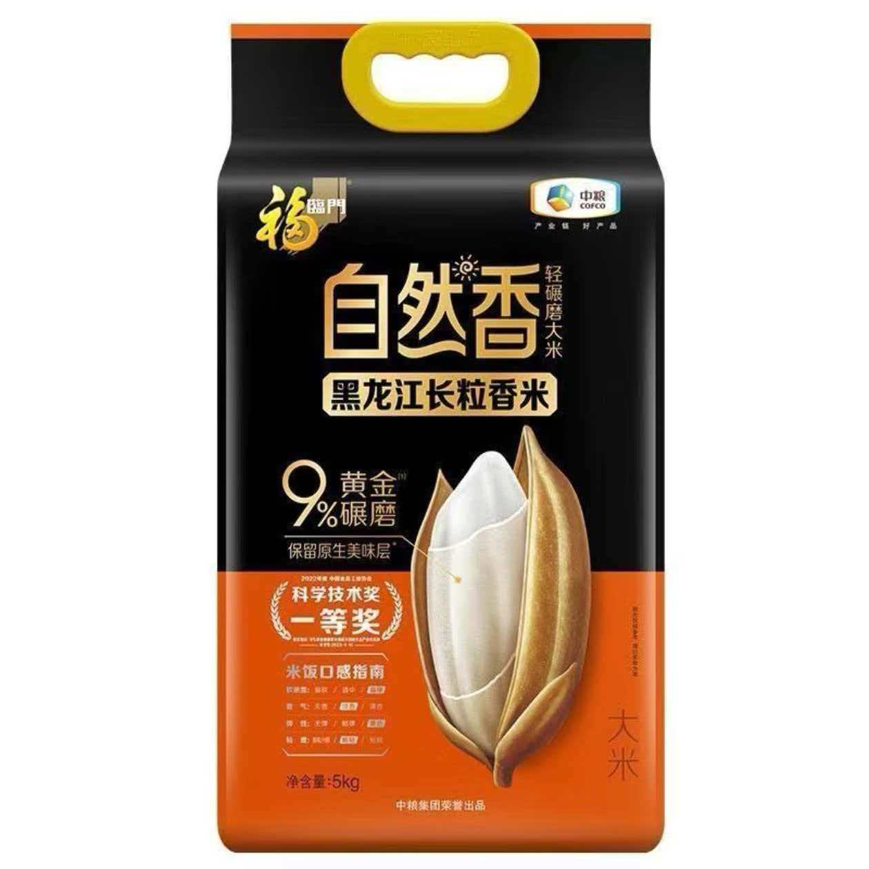 黑龙江长粒香米5kg大米粳米新米黄金碾磨中粮自然香