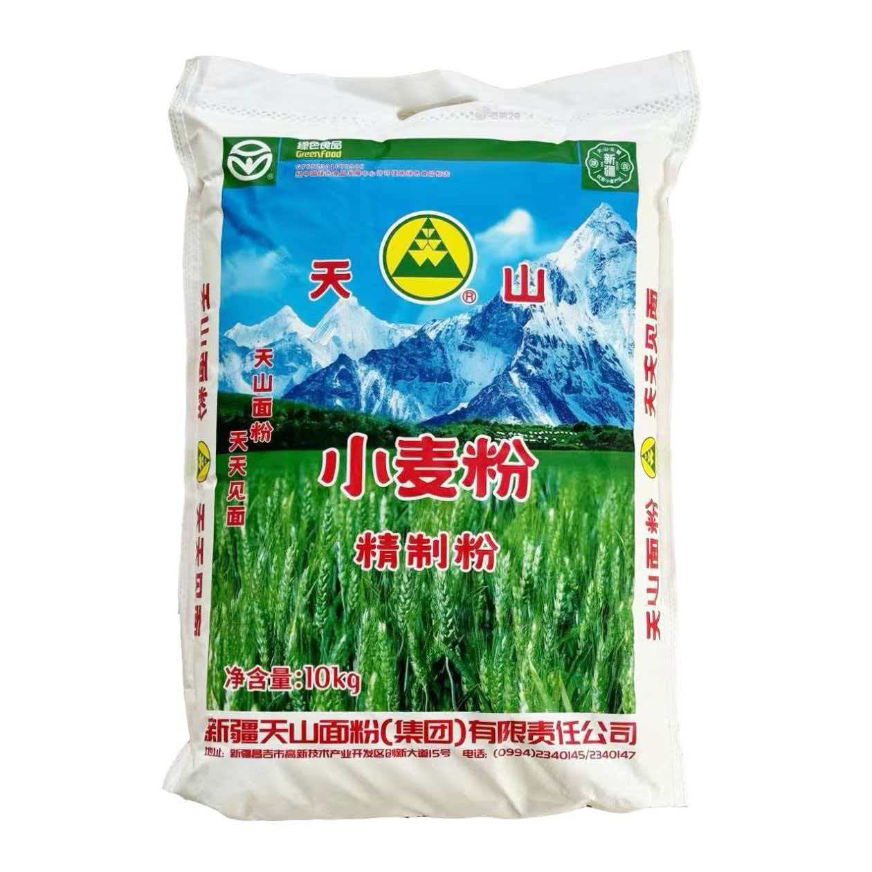 正品新疆天山面粉10公斤袋家用多用途馒头中筋饺子饺子