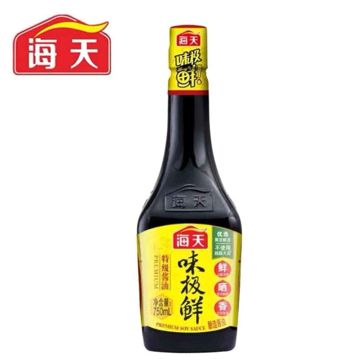 味极鲜酱油小包装酿造生抽凉拌家常炒菜厨房点蘸日常调味品