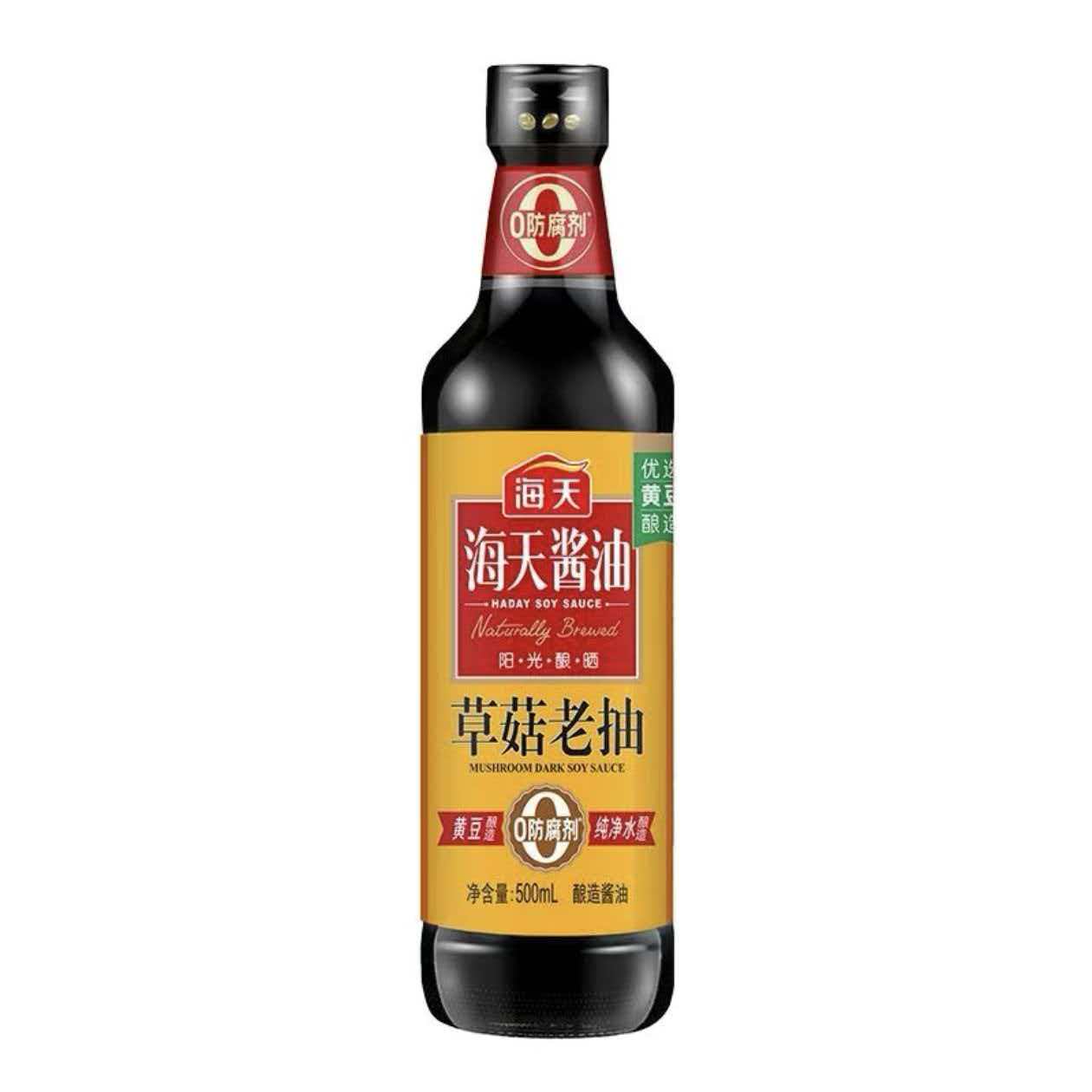草菇老抽500ml家用红烧凉拌蘸料酿造酱油厨房调味料