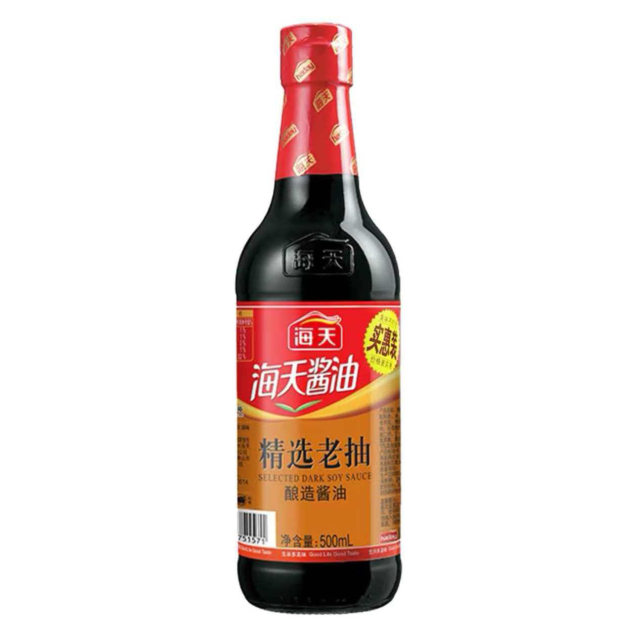 精选老抽500ml整箱酿造酱油红烧肉上色炒菜烹饪点蘸凉拌家用