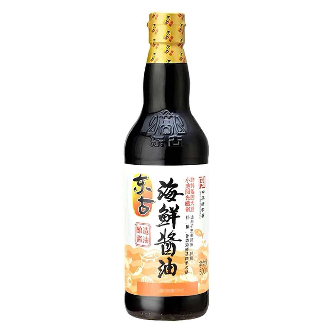 海鲜酱油500ml 0脂肪酿造黄豆调味酱油生抽家用炒菜点蘸