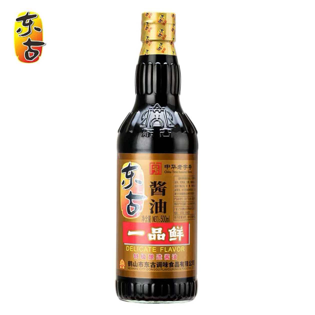 一品鲜酱油500ml玻璃瓶炒菜凉拌调味品特级酿造生抽