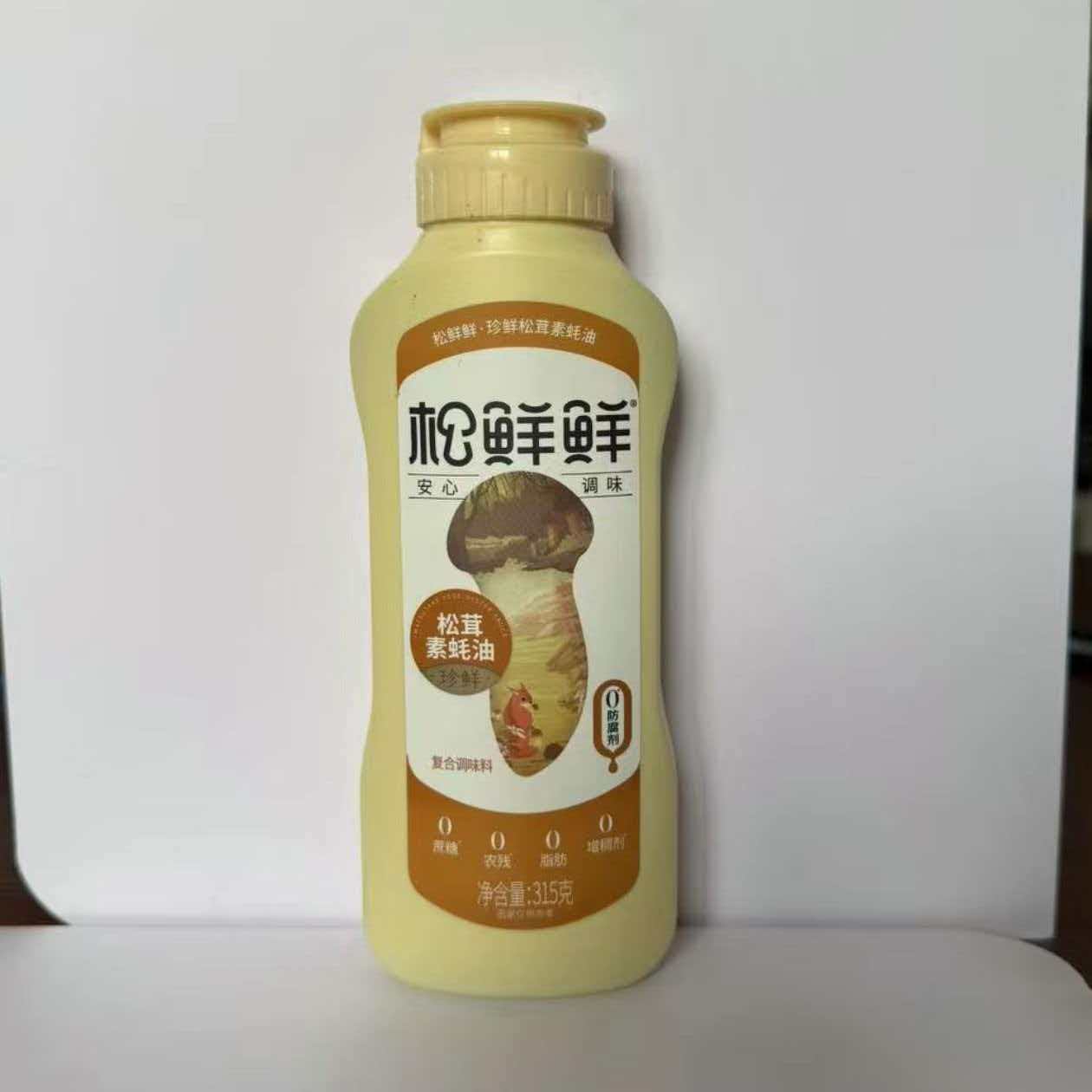松茸素蚝油凉拌炒菜调馅必备纯素佳品