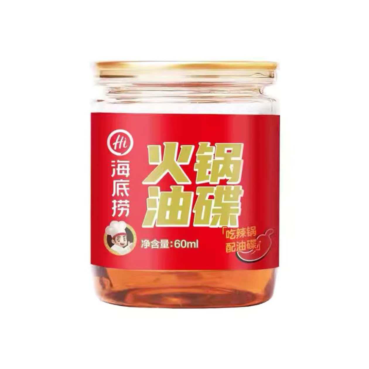 火锅油碟60m|火锅蘸碟凉拌调料芝麻油香油家用商用小罐装