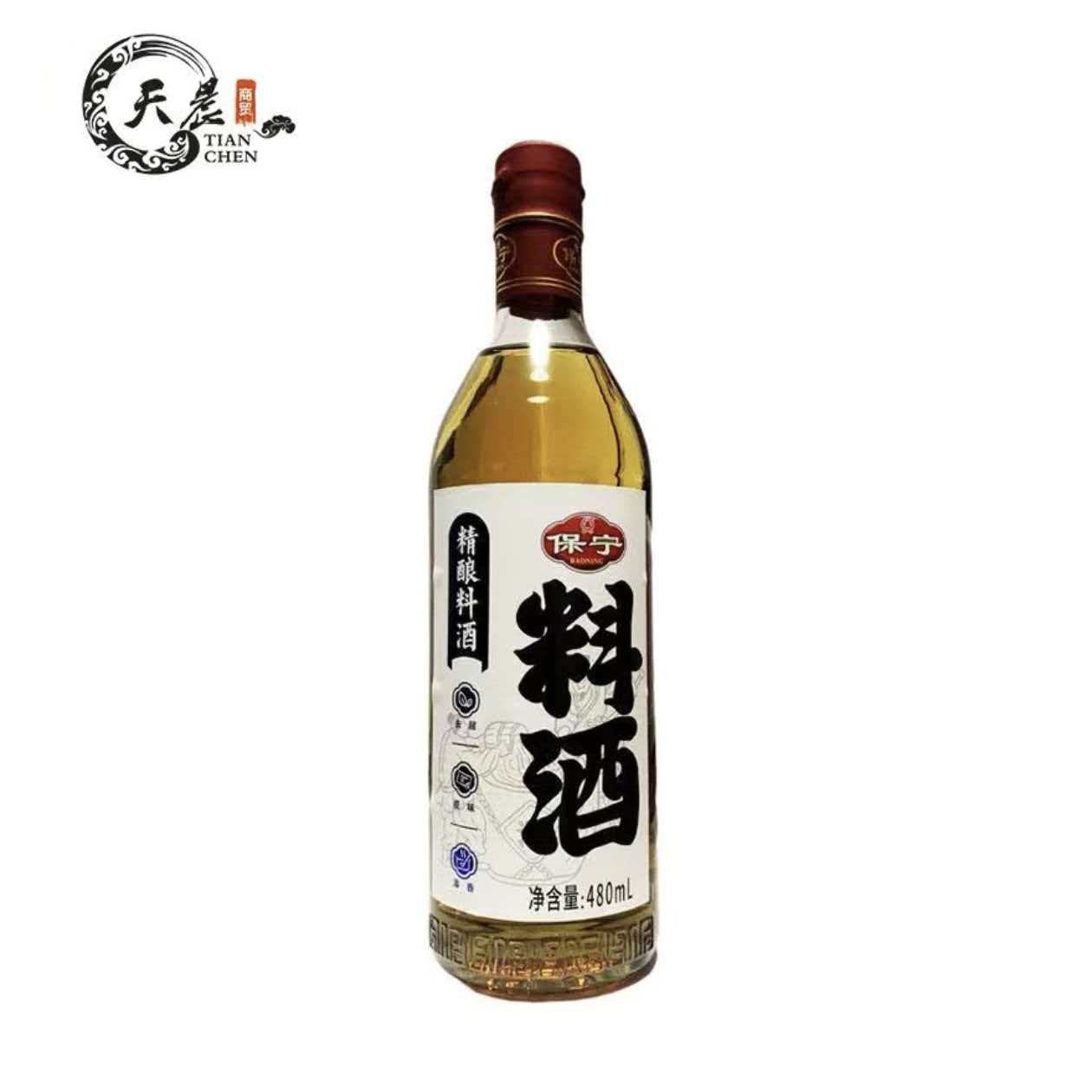 四川阆中特产保宁优品家料酒瓶装去腥提味添香凉拌菜料酒大米酿造