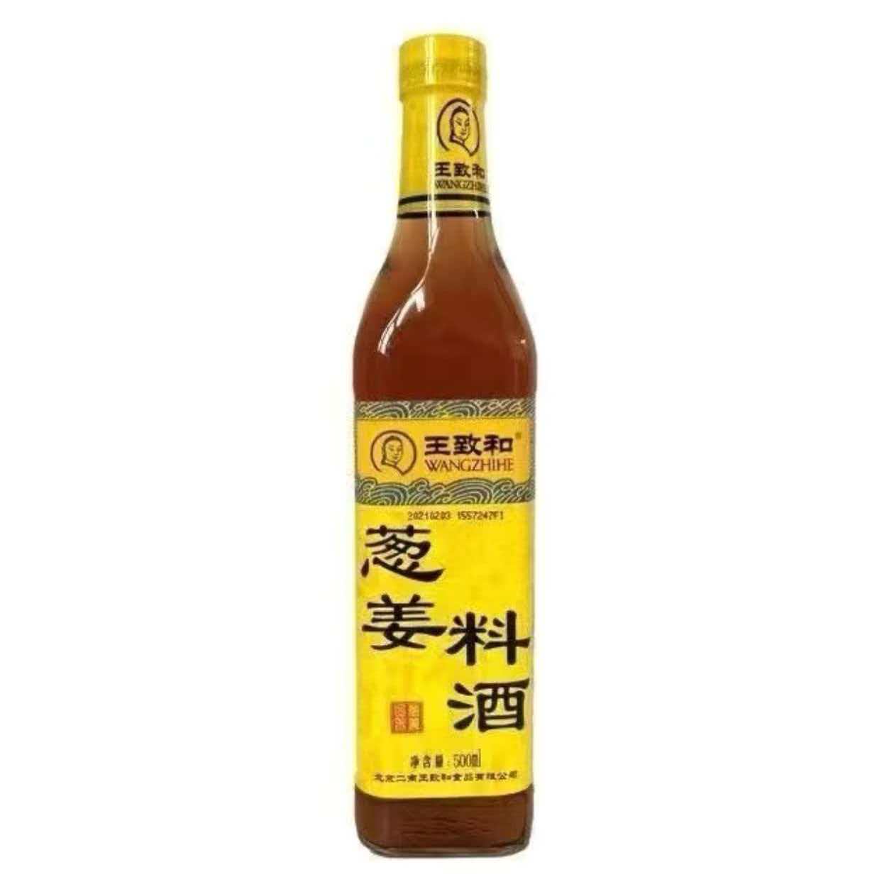 葱姜料酒500ml/瓶装家用调味炒菜烹饪炖肉去腥解膻提味增鲜