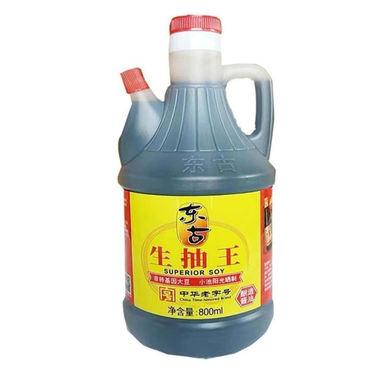 800ml东古酱油醋酿造生抽老抽山西陈醋炒菜凉拌炖煮调味