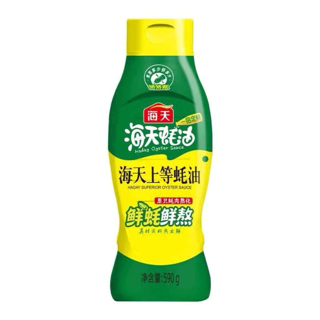 上等蚝油590g整箱挤装压小商用炒菜耗汁鲜味调料