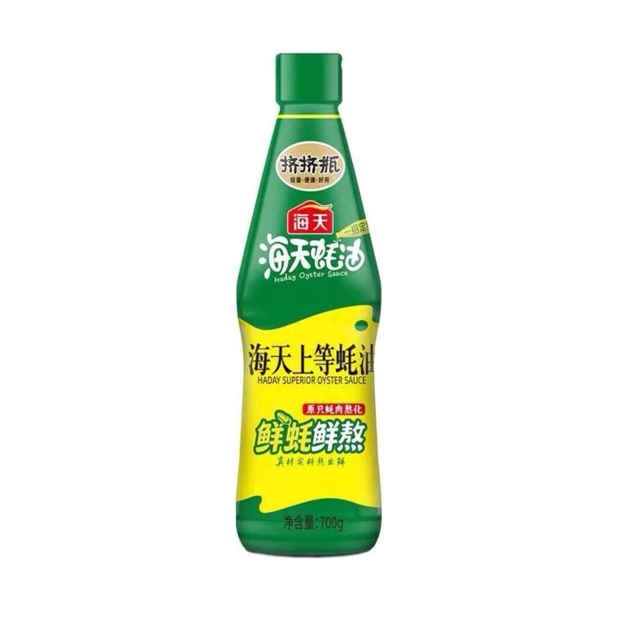 海天蚝油上等蚝油700g玻璃瓶挤挤瓶家用凉拌炒菜调味提鲜大瓶正品