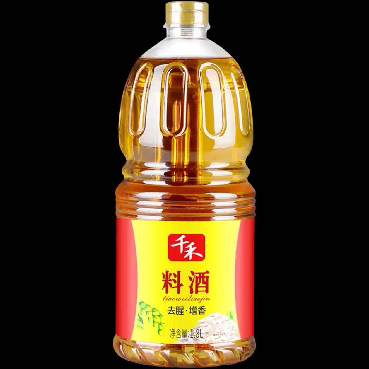 料酒1.8L大瓶装家庭装厨用调味品去腥提味增鲜做菜增香家用