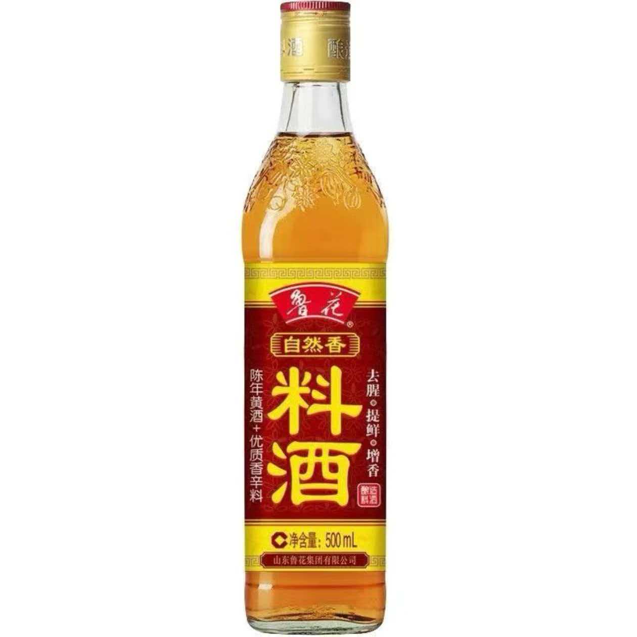 鲁花料酒自然香厨房烹饪瓶装家庭料酒腌制调味500mL