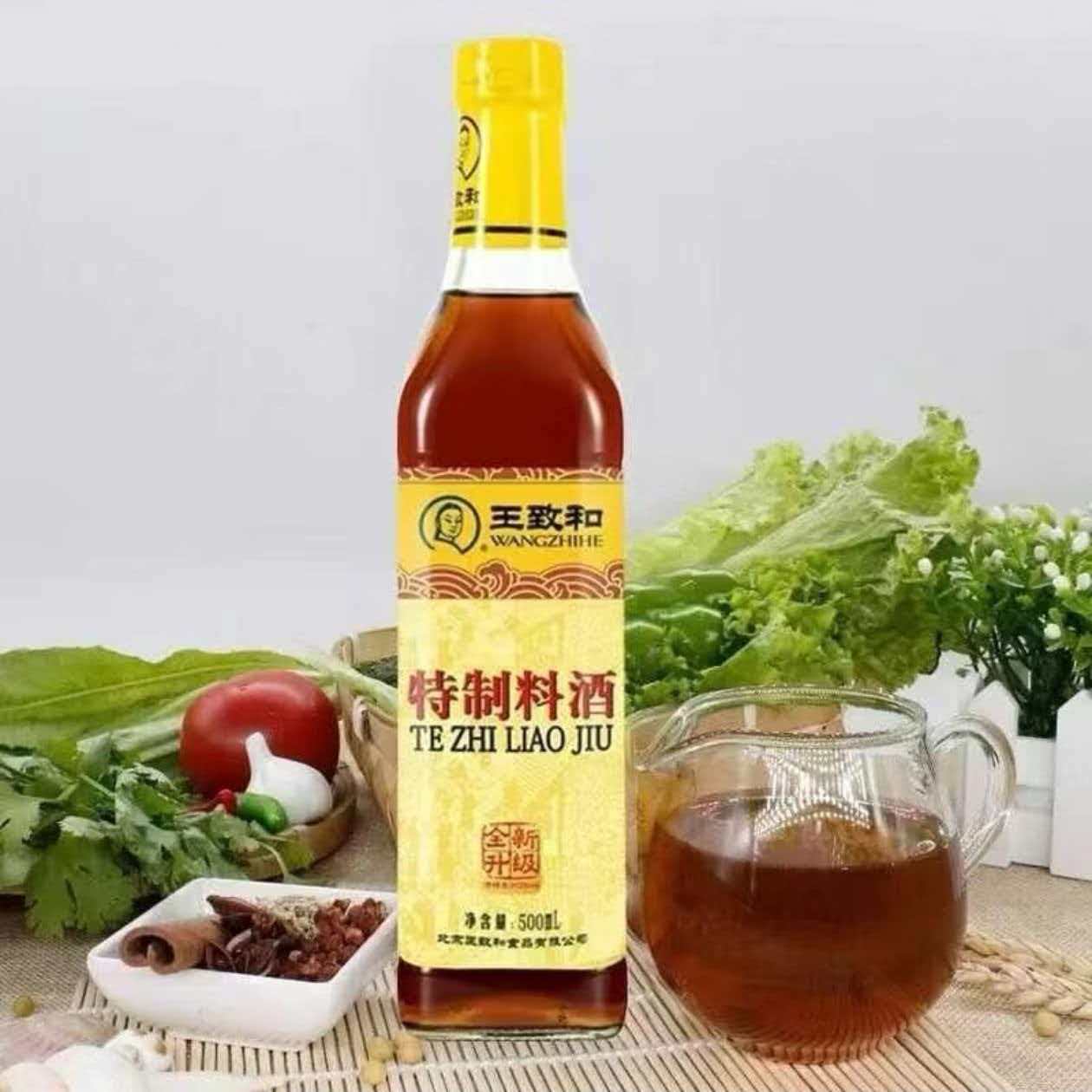 产王致和特制料酒500ml烹饪炒菜去腥解腻炖鱼炖肉调味