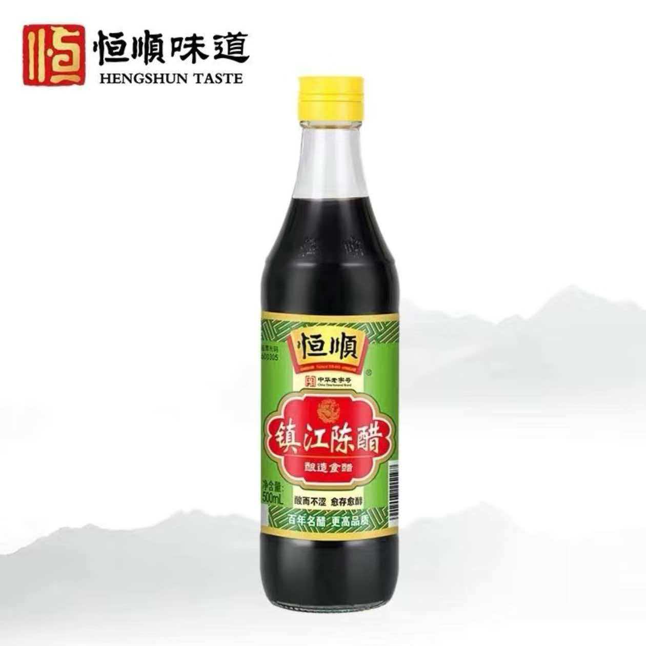 正品恒顺镇江陈醋500ML/瓶镇江特产固态发酵陈酿醋凉拌饺子醋瓶装