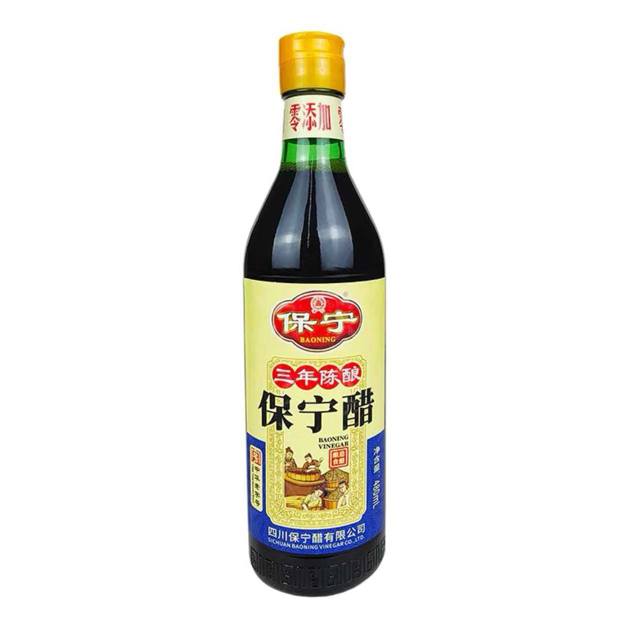 阆中保宁醋三年陈酿480mI四川特产调味凉拌酿造食醋饺子酸辣粉醋