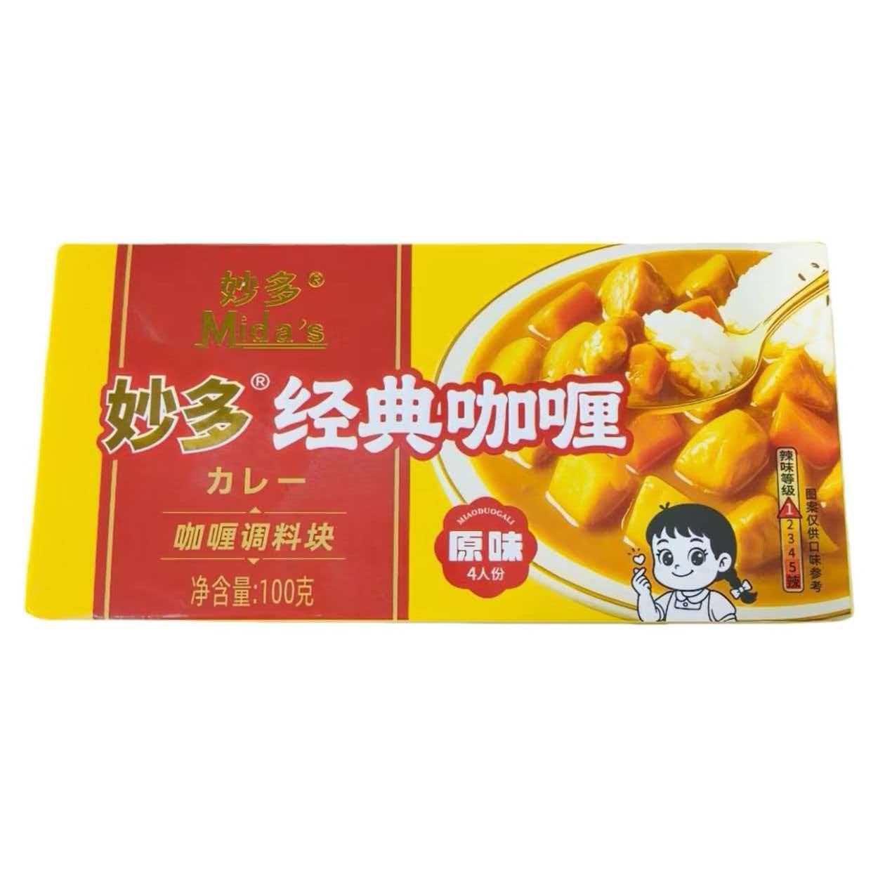 妙多咖喱块100g/盒原味咖喱土豆鸡咖喱牛肉泰式咖喱拌饭家用商用