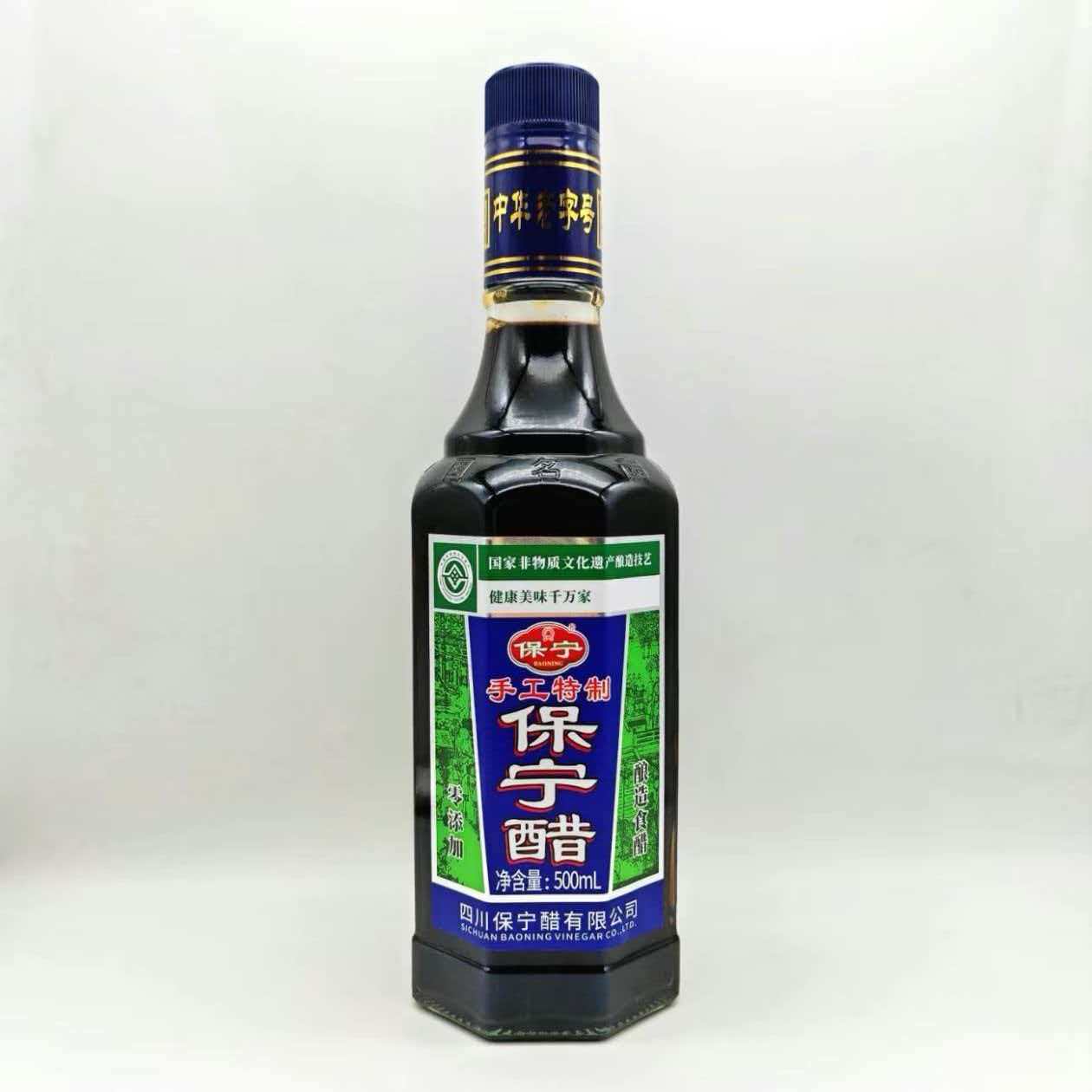 四川手工保宁醋500ml酸辣粉重庆小面醋凉拌食用醋家用壶装保宁醋