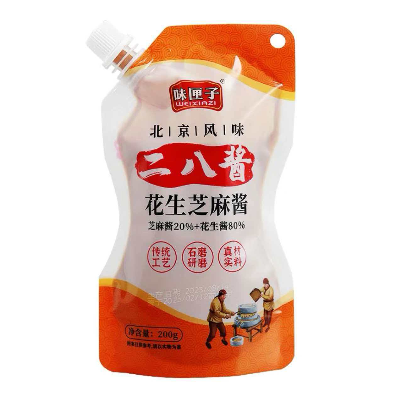 味匣子二八酱200g老北京风味火锅蘸料芝麻酱调料花生酱拌面酱家用