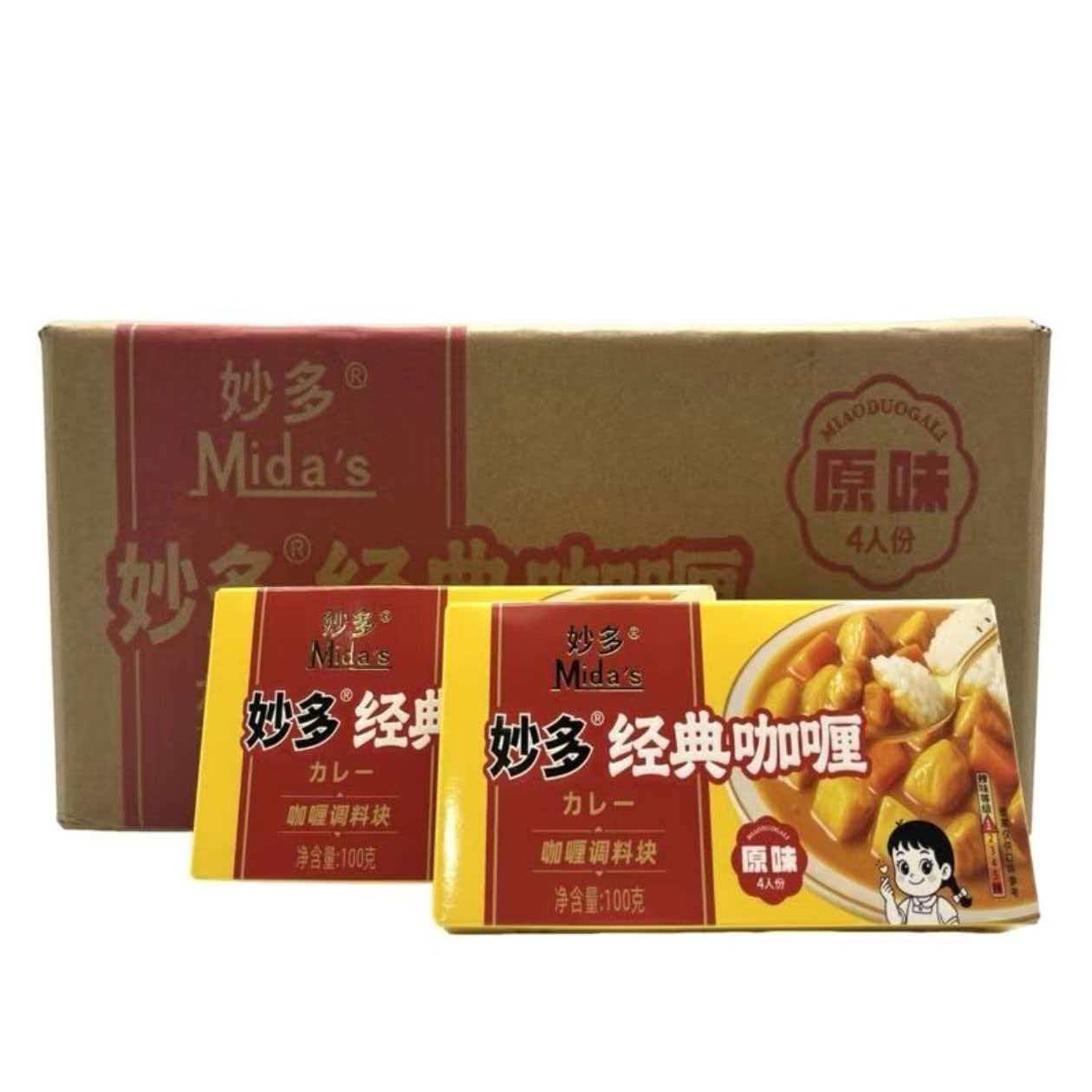 妙多经典咖喱原味100克/盒咖喱拌饭咖喱鸡肉日式原味咖喱块