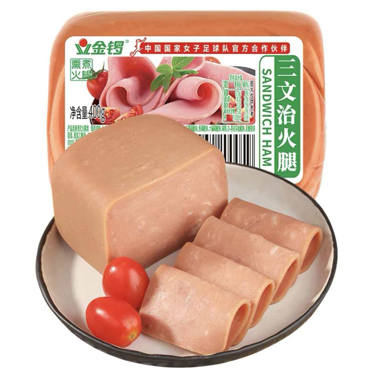 金锣午餐三文治方火腿400q/支早餐配餐火腿汉堡面包切片