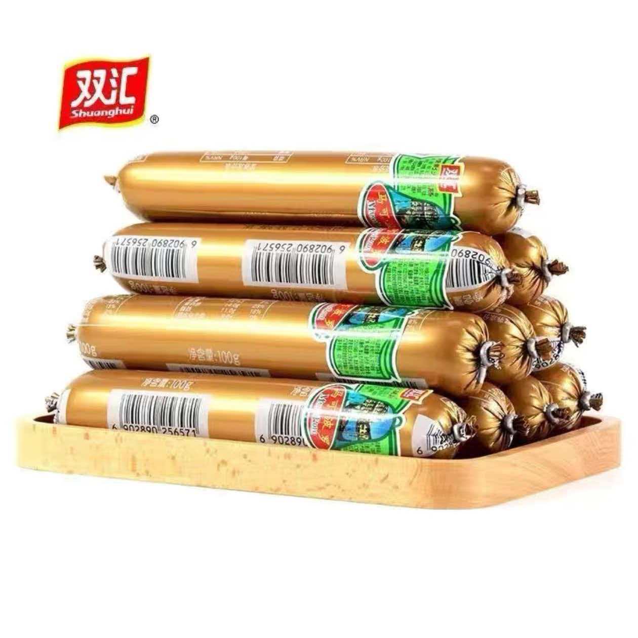 马可波罗火腿肠精制香肠休闲肉肠泡面搭档即食正品