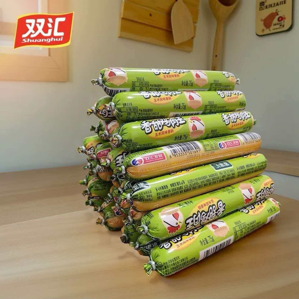 双汇家家汇玉米鸡肉肠75g泡面火腿肠烧烤肠