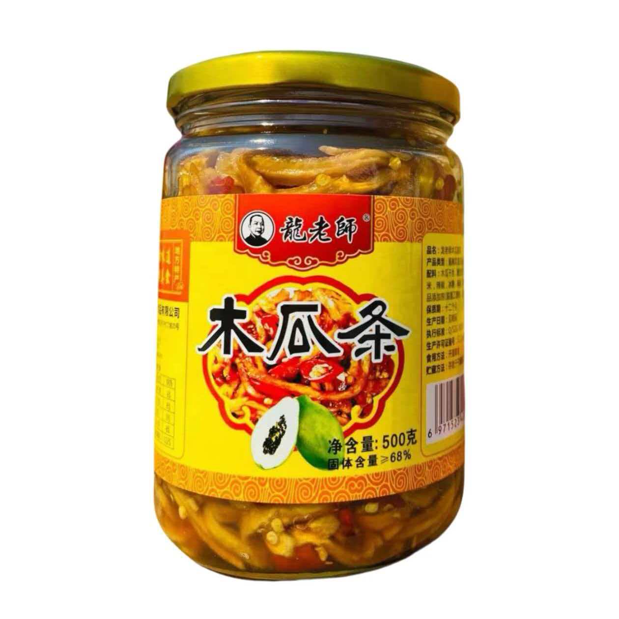 正宗广西龙老师木瓜条香辣脆爽下饭菜瓶装500克
