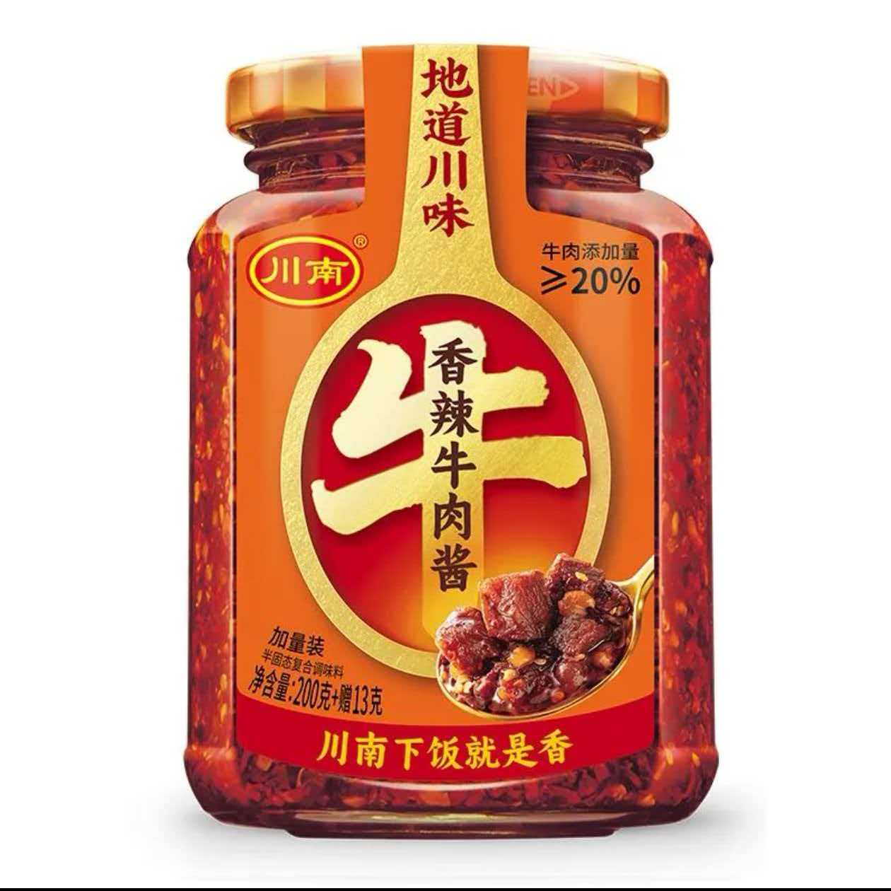 香辣牛肉酱200g拌饭面炒菜火锅蘸料辣酱大块牛肉