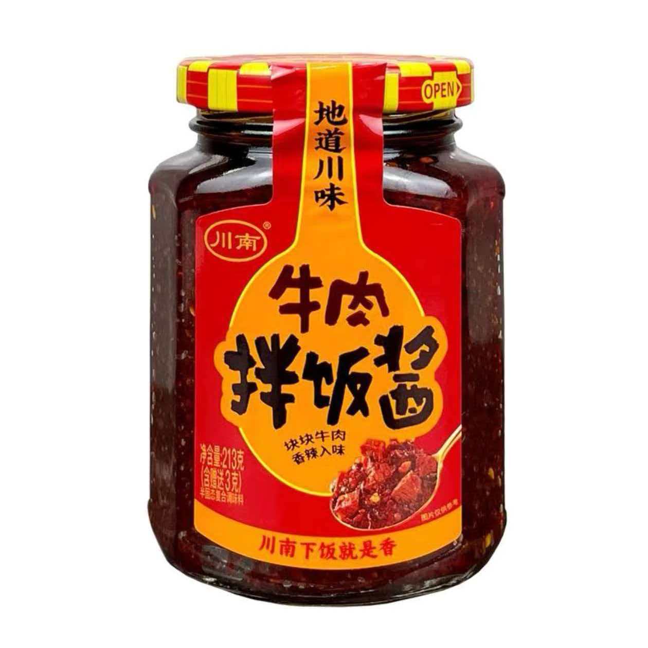 牛肉拌饭酱213g瓶装香辣拌饭拌面酱调味酱牛肉酱辣酱下饭酱