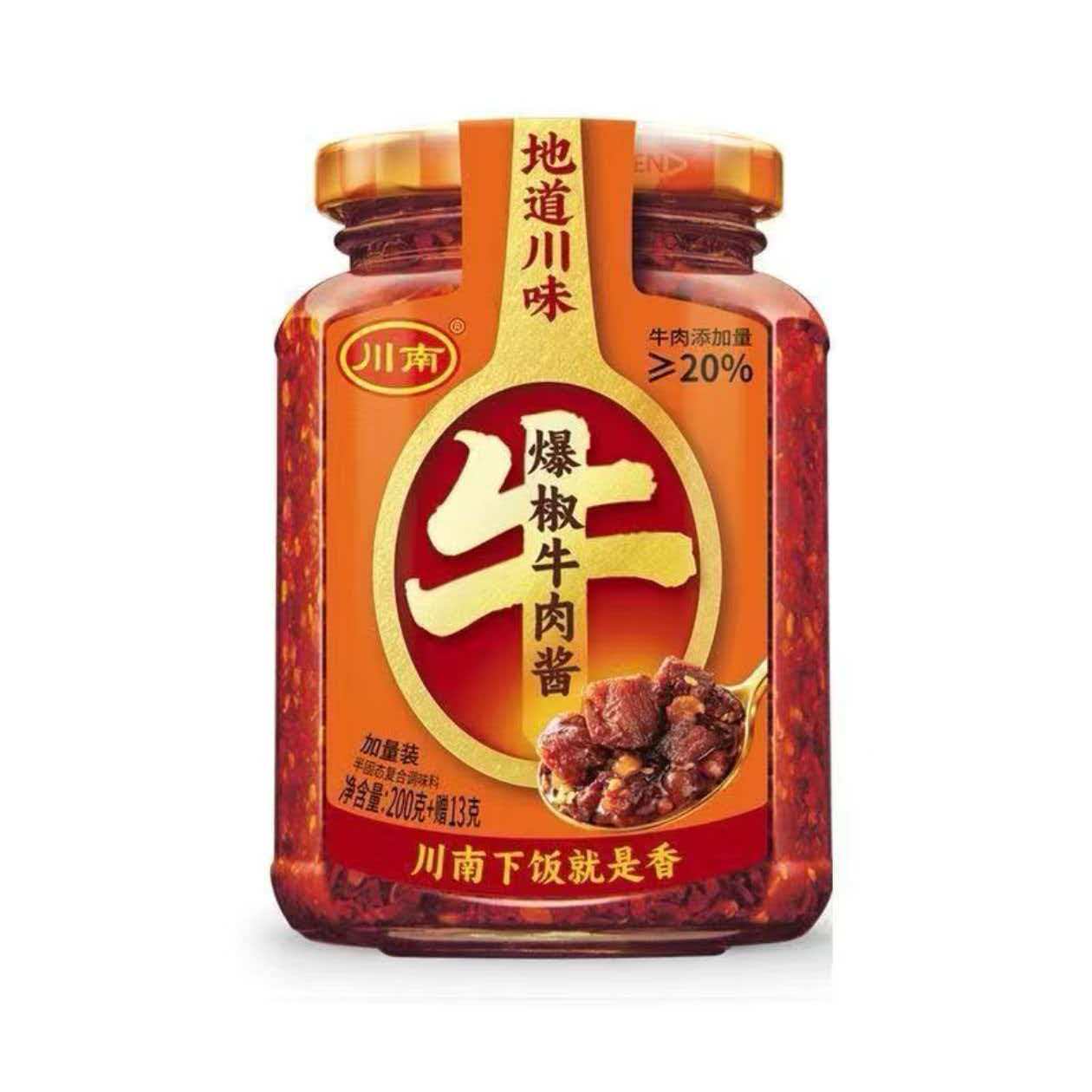 川南牛肉酱200g瓶装家用拌饭酱四川爆椒香菇香辣牛肉下饭菜拌面酱