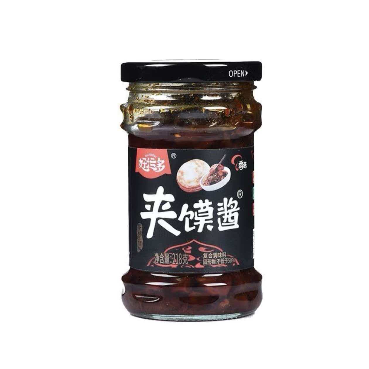 好运多肉夹馍酱拌面拌饭辣椒酱下饭菜蘸料酱早餐稀饭配酱香辣酱