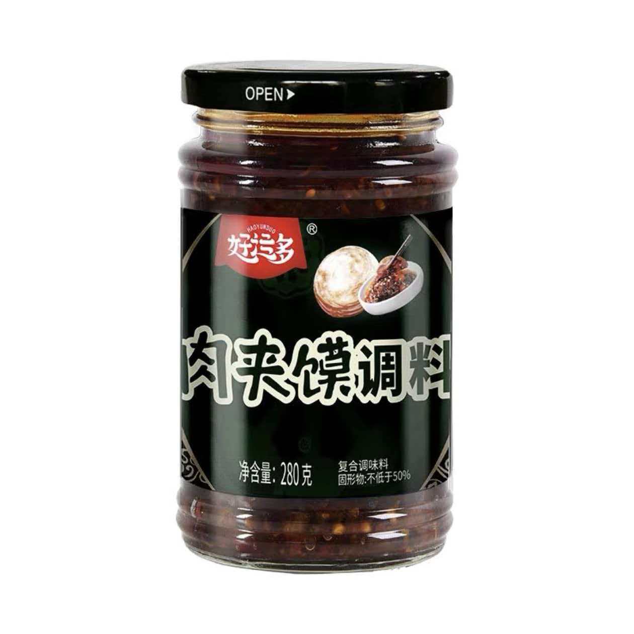 好运多肉夹馍调料拌面拌饭辣椒酱下饭菜蘸料 酱早餐稀饭配酱香辣酱