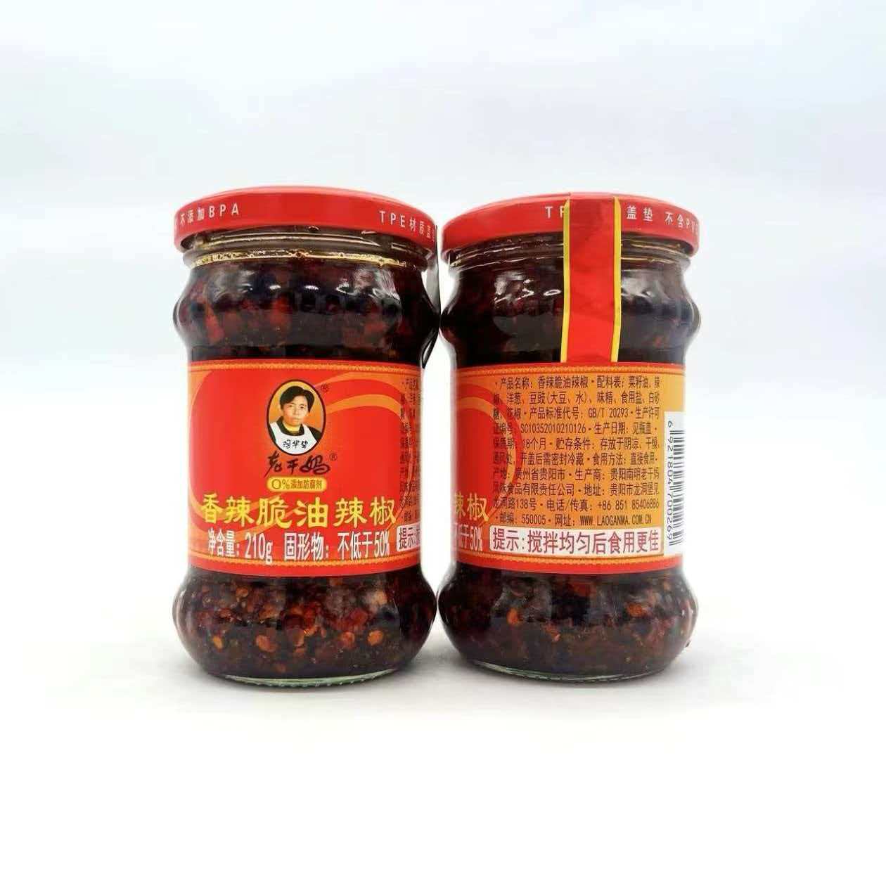 老干妈香辣脆油辣椒210g下饭菜拌饭拌面火锅蘸料夹馍炒菜