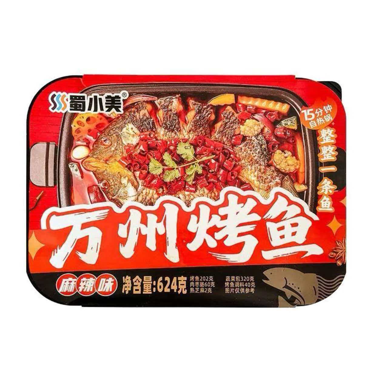 蜀小美大份量麻辣万州烤鱼自热干锅624g家用必备