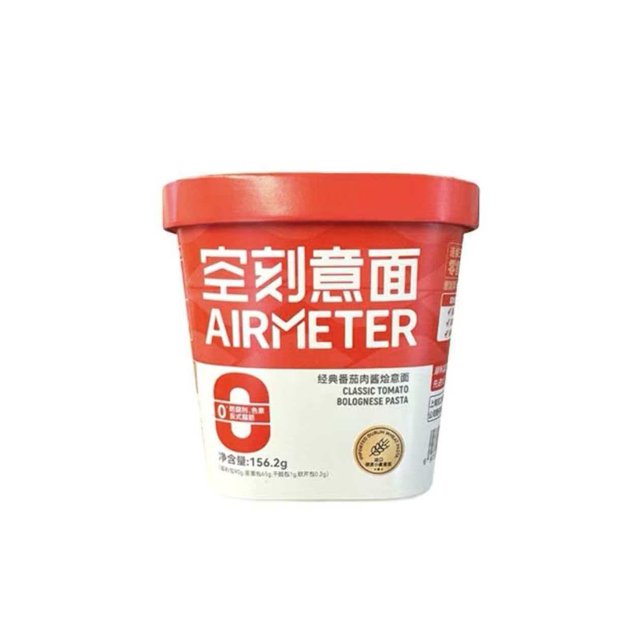 意面免煮冲泡盒装意大利面早餐速食方便面空刻螺旋意面