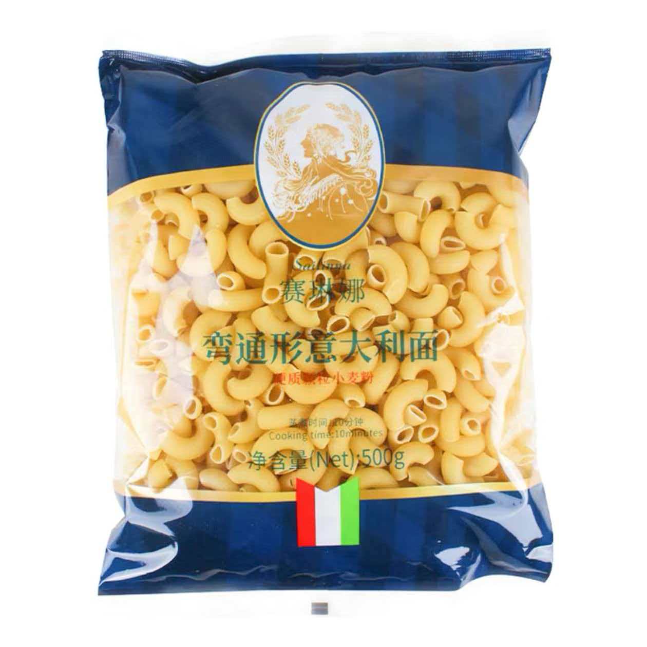 赛琳娜弯通形意大利面500g袋装意面意粉速食小麦面条速食西餐
