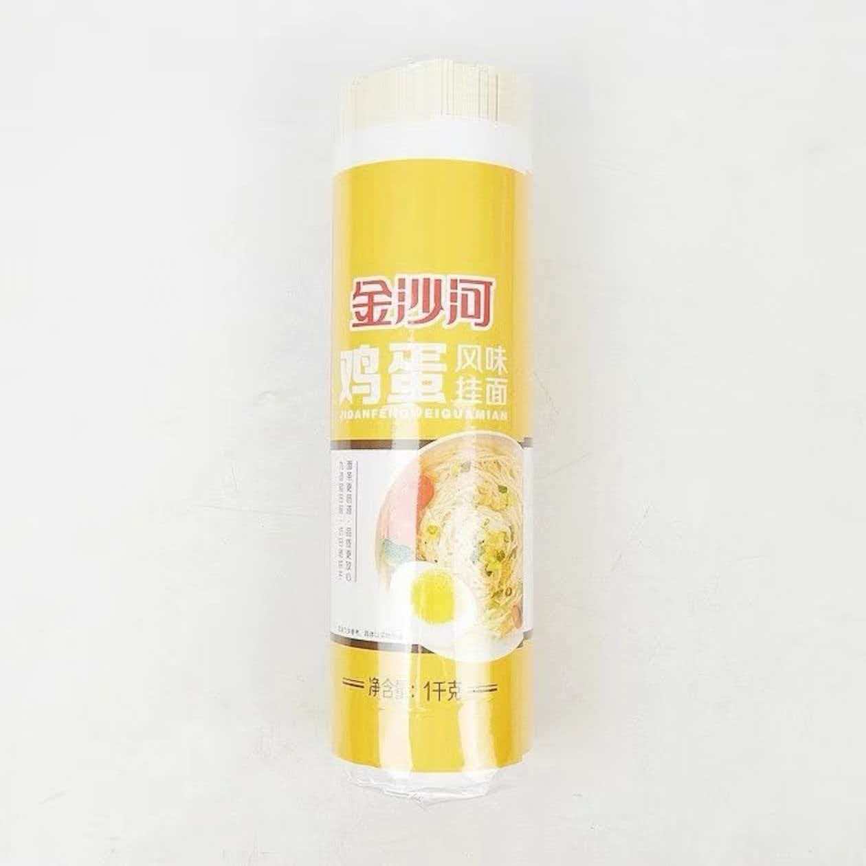 鸡蛋挂面1kg覆膜劲道爽滑中宽细圆龙须面条汤拌面
