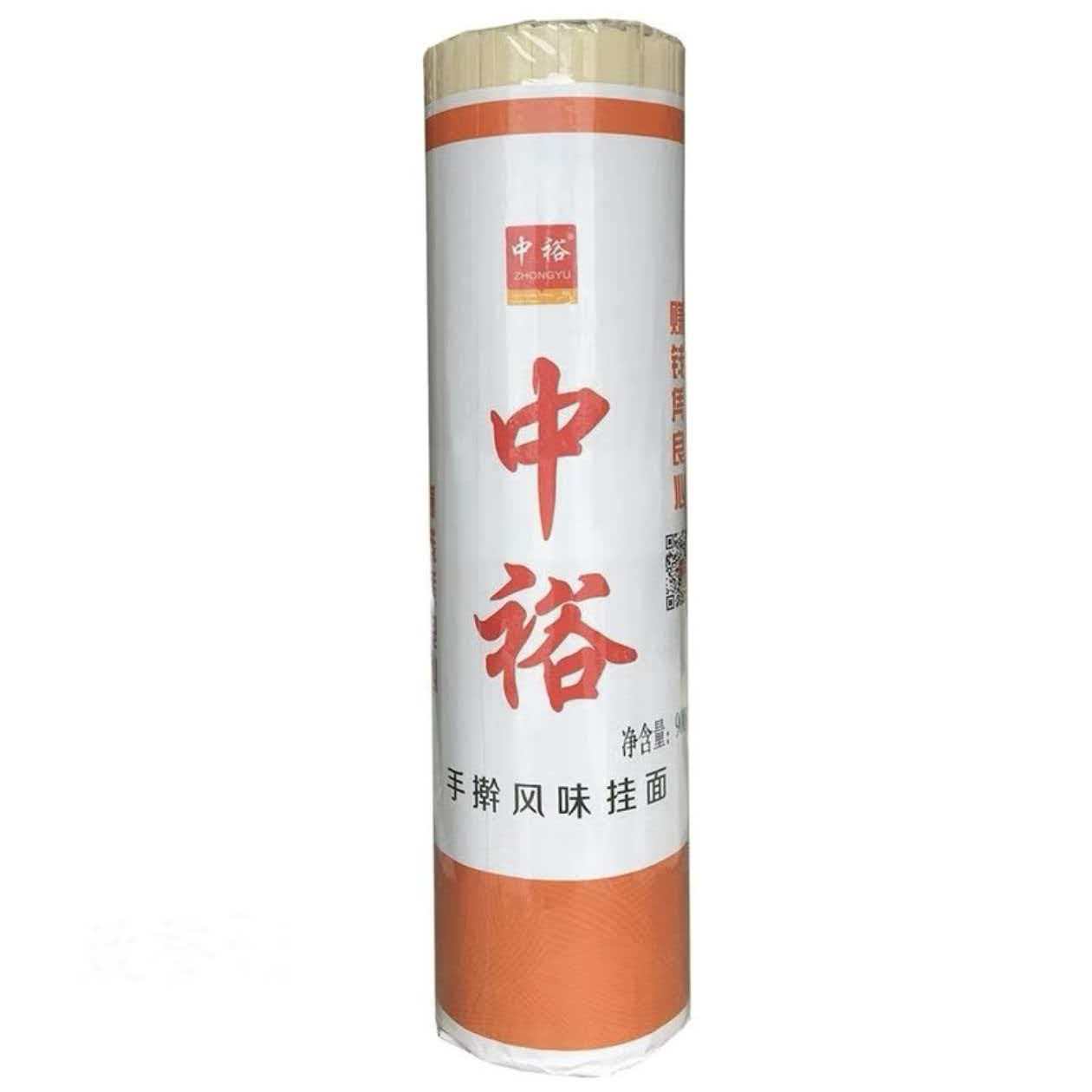 手擀风味挂面900g*4筒3毫米宽扁细面条早餐葱油拌面汤面正品